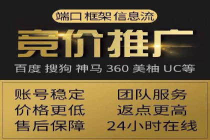 百度竞价推广公司助力企业快速成长的背后故事