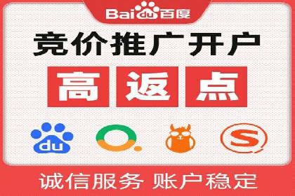 百度广告推广的转化率提升秘诀
